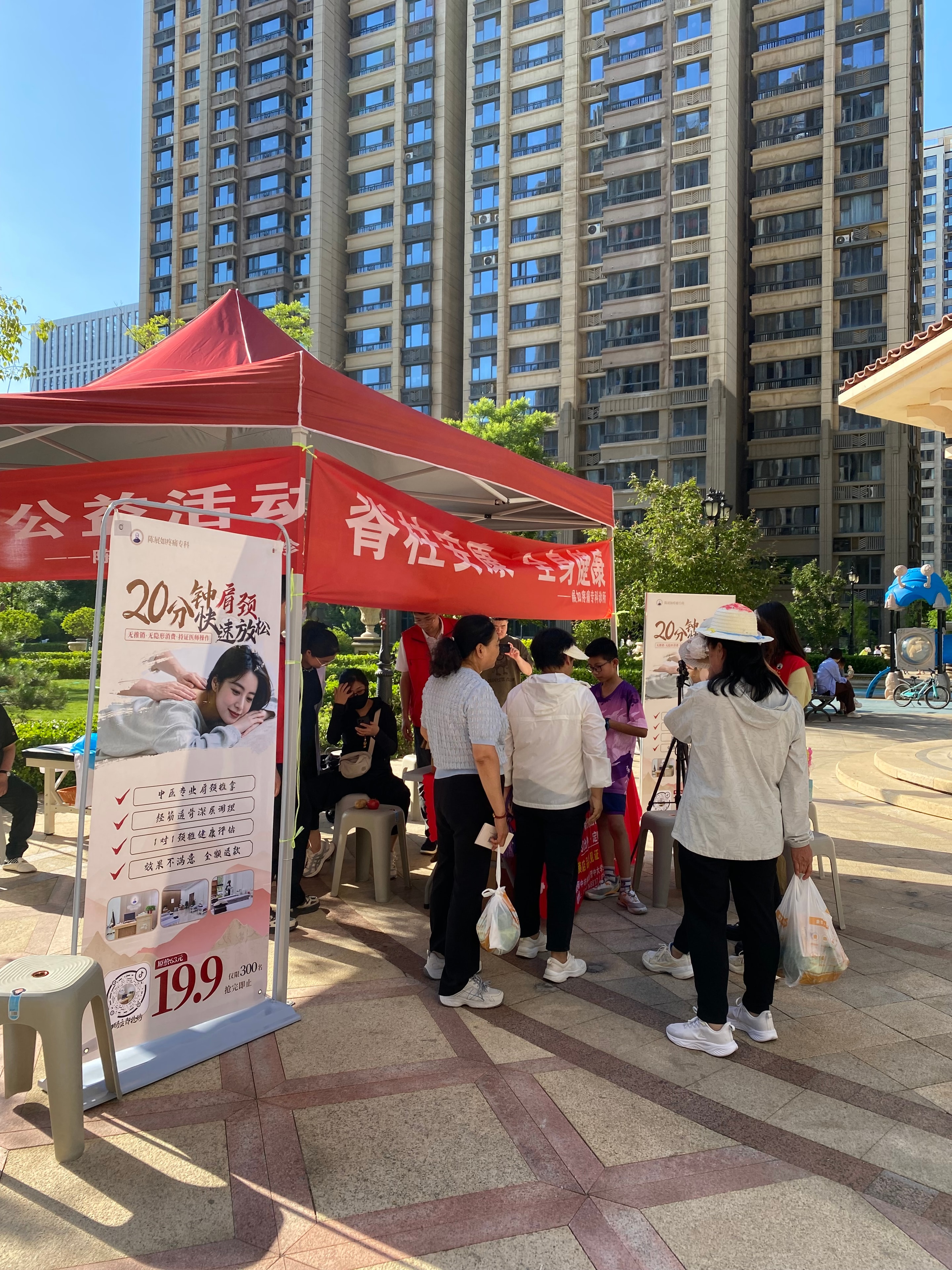 Community outreach